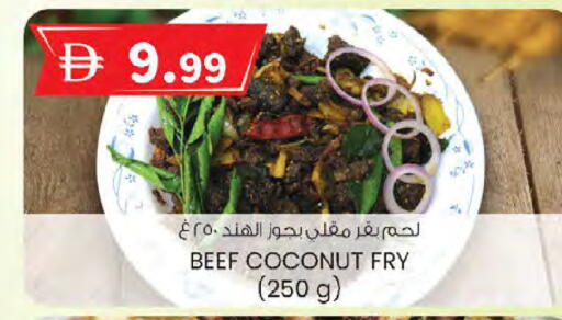 Coconut available at K M Trading  in UAE - Sharjah / Ajman