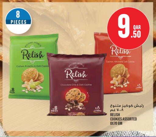 available at مونوبريكس in قطر - الريان
