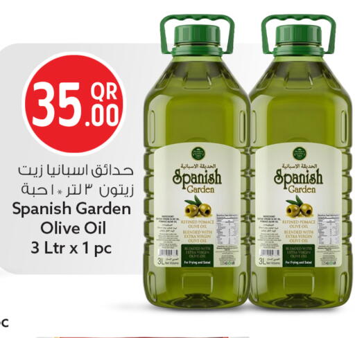 available at سفاري هايبر ماركت in قطر - الشمال