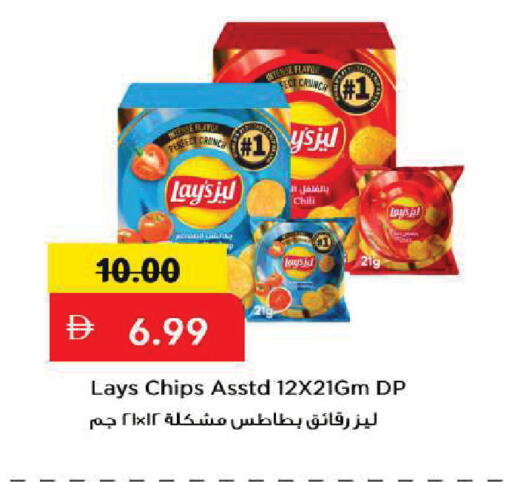 available at Mark & Save in UAE - Sharjah / Ajman