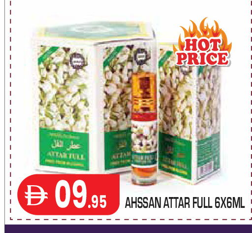 available at سنابل بني ياس in الإمارات العربية المتحدة , الامارات - أبو ظبي