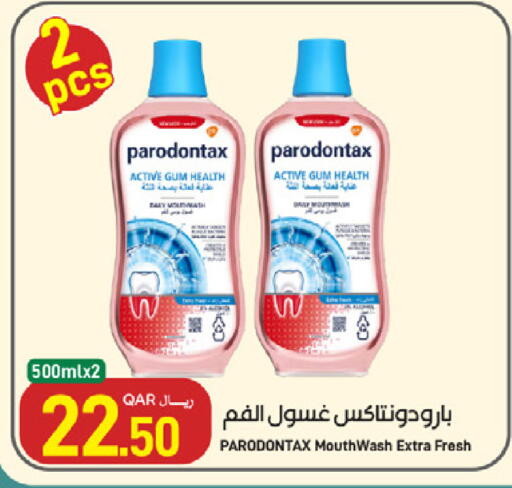 available at ســبــار in قطر - الريان
