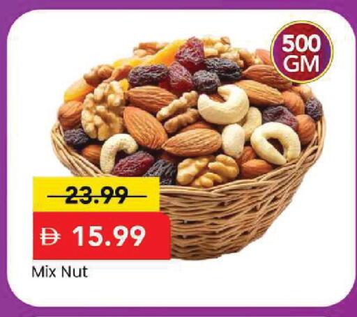 available at Mark & Save in UAE - Sharjah / Ajman