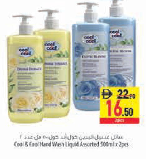 available at Safeer Market in UAE - Sharjah / Ajman