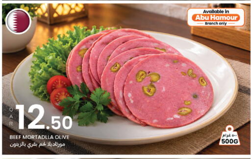 available at البلدي اليوم in قطر - الريان