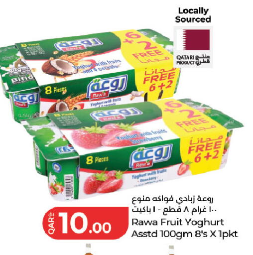 available at لولو هايبرماركت in قطر - الشحانية