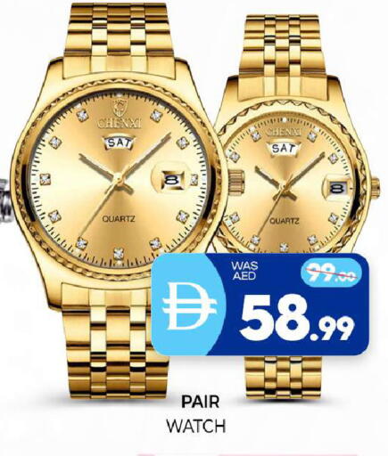 available at المدينة in الإمارات العربية المتحدة , الامارات - الشارقة / عجمان
