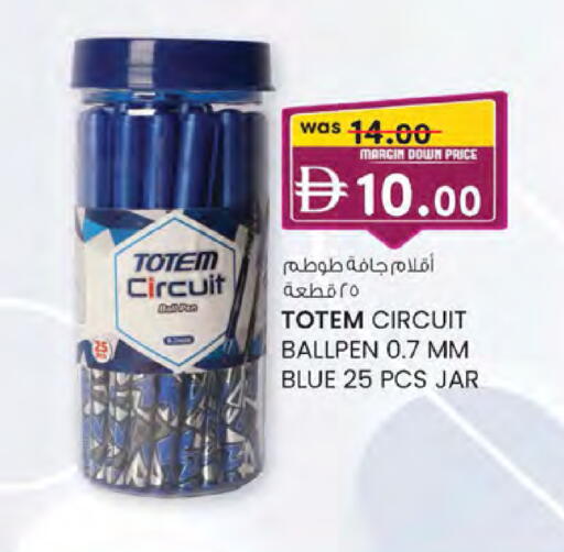 available at ك. الم. للتجارة in الإمارات العربية المتحدة , الامارات - دبي