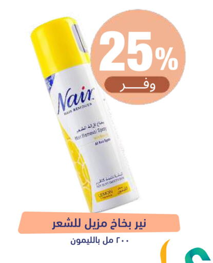 Lemon available at صيدلية المتحدة in مملكة العربية السعودية, السعودية, سعودية - حائل‎