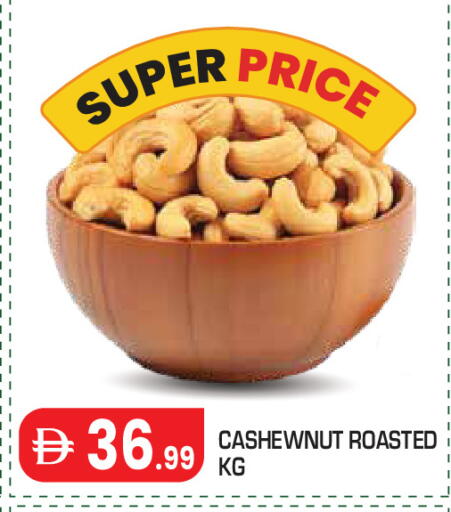 available at سنابل بني ياس in الإمارات العربية المتحدة , الامارات - أبو ظبي
