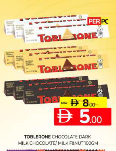 available at Al Madina  in UAE - Sharjah / Ajman