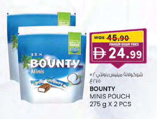available at ك. إم. هايبرماركت in الإمارات العربية المتحدة , الامارات - أبو ظبي