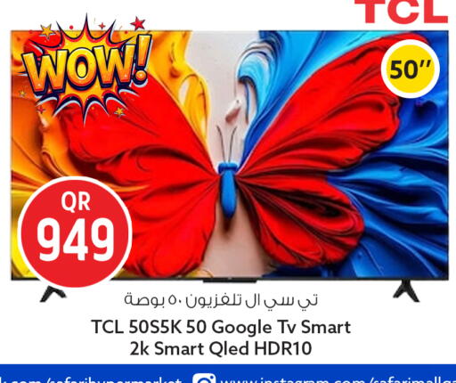 available at سفاري هايبر ماركت in قطر - الشمال