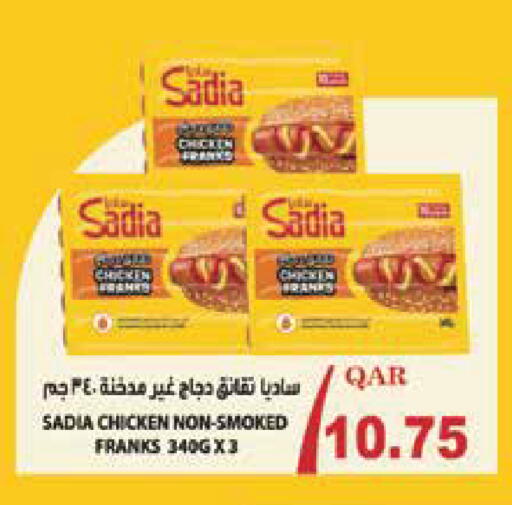 available at Monoprix in Qatar - Al Daayen