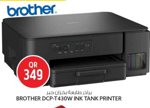 available at سفاري هايبر ماركت in قطر - الريان