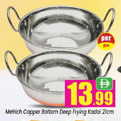 available at Neomart Hypermarket in UAE - Sharjah / Ajman