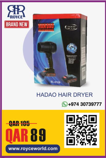 available at Royce World Trading & Services W.L.L in Qatar - Al-Shahaniya