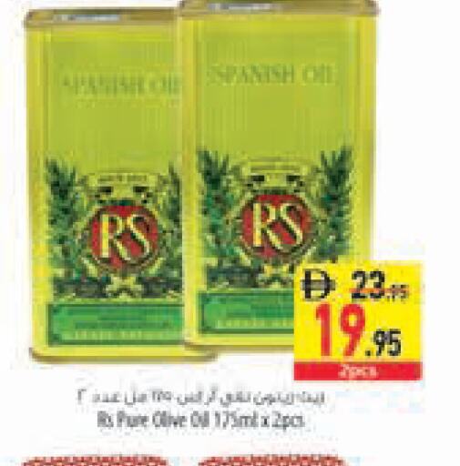 available at Safeer Market in UAE - Ras al Khaimah