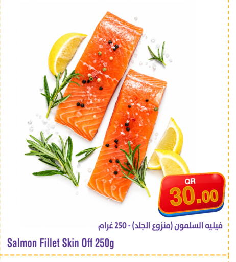 available at Megamart in Qatar - Al Rayyan