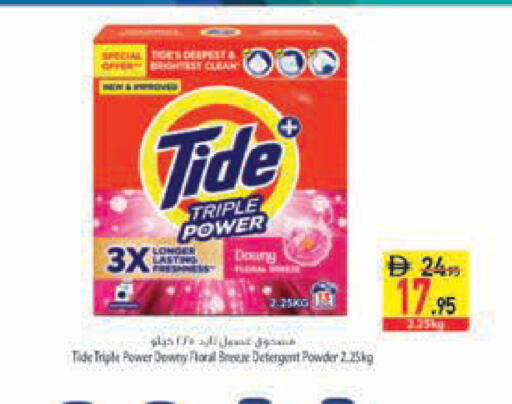 available at Safeer Market in UAE - Sharjah / Ajman