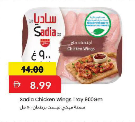 available at مارك & سيف in الإمارات العربية المتحدة , الامارات - أبو ظبي
