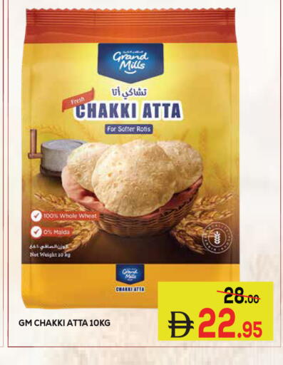 available at كيرالا هايبرماركت in الإمارات العربية المتحدة , الامارات - رَأْس ٱلْخَيْمَة