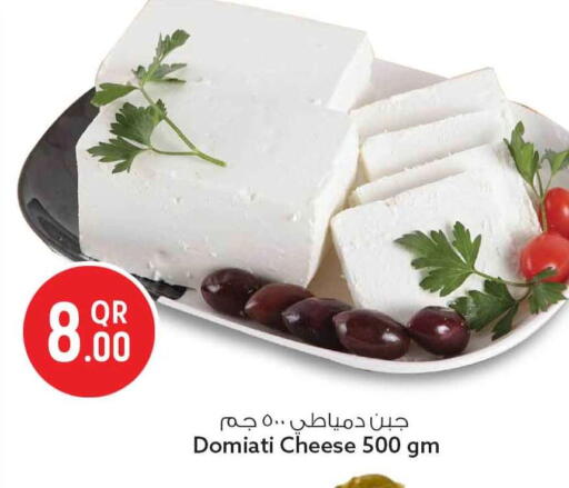 available at سفاري هايبر ماركت in قطر - الريان