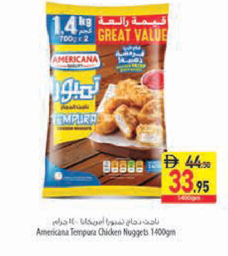 available at Safeer Market in UAE - Sharjah / Ajman