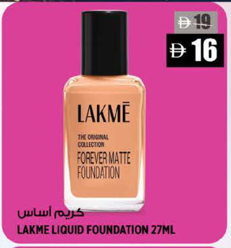 available at Hashim Hypermarket in UAE - Sharjah / Ajman