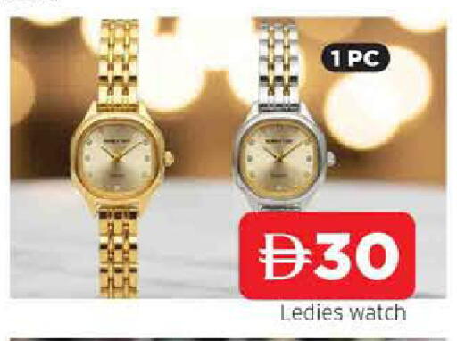 available at المدينة in الإمارات العربية المتحدة , الامارات - الشارقة / عجمان