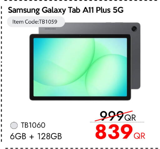 available at آي كونكت in قطر - الشحانية