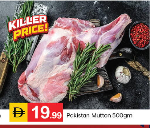 available at سوق طلال in الإمارات العربية المتحدة , الامارات - الشارقة / عجمان