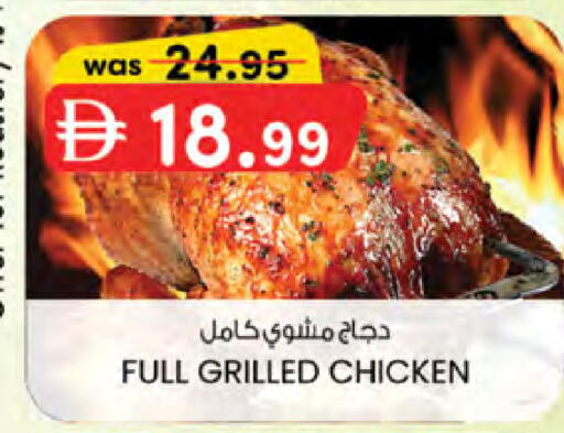 available at K M Trading  in UAE - Dubai