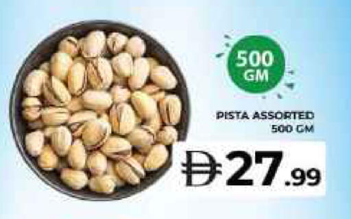 available at جراند هايبر ماركت in الإمارات العربية المتحدة , الامارات - الشارقة / عجمان