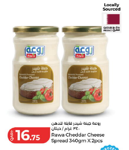 available at LuLu Hypermarket in Qatar - Al Rayyan