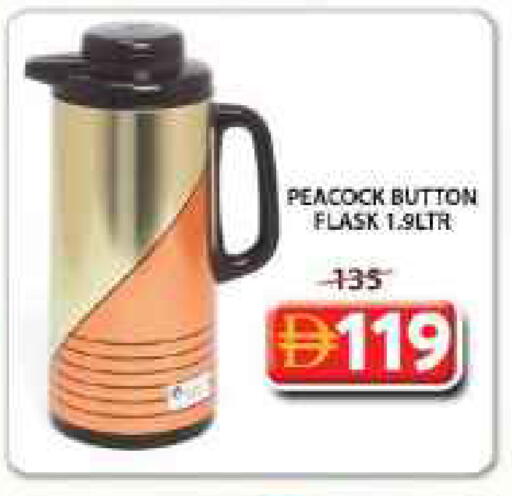 available at جراند هايبر ماركت in الإمارات العربية المتحدة , الامارات - الشارقة / عجمان