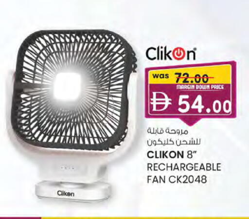 available at K M Trading  in UAE - Sharjah / Ajman