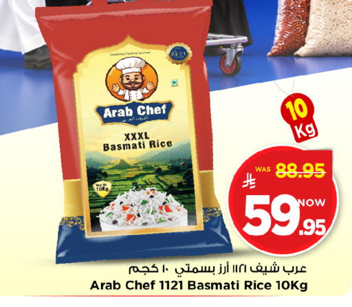 available at مارك & سيف in مملكة العربية السعودية, السعودية, سعودية - الخبر‎