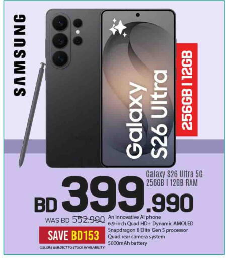 available at Sharaf DG in Bahrain