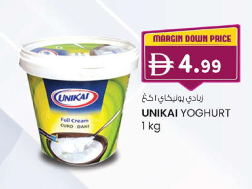 available at ك. إم. هايبرماركت in الإمارات العربية المتحدة , الامارات - ٱلْعَيْن‎