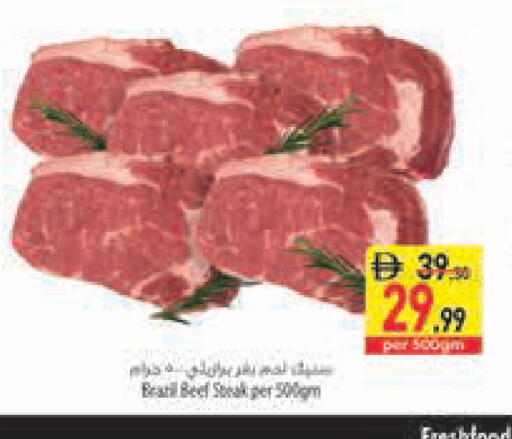 available at Safeer Market in UAE - Sharjah / Ajman