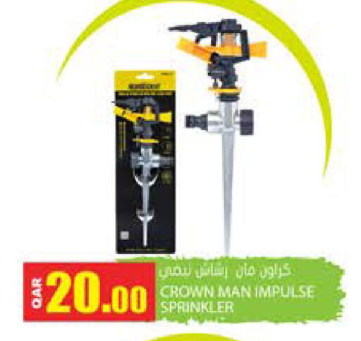available at جراند هايبرماركت in قطر - أم صلال