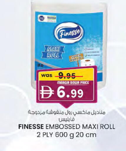 available at K.M Hypermarket in UAE - Abu Dhabi
