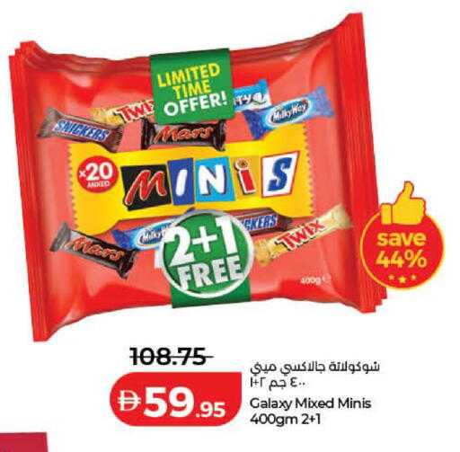 available at لولو هايبرماركت in الإمارات العربية المتحدة , الامارات - دبي