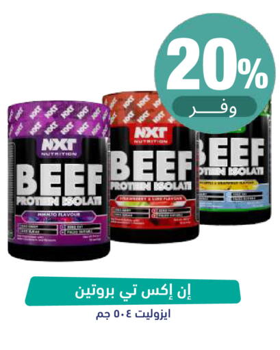 available at United Pharmacies in KSA, Saudi Arabia, Saudi - Riyadh