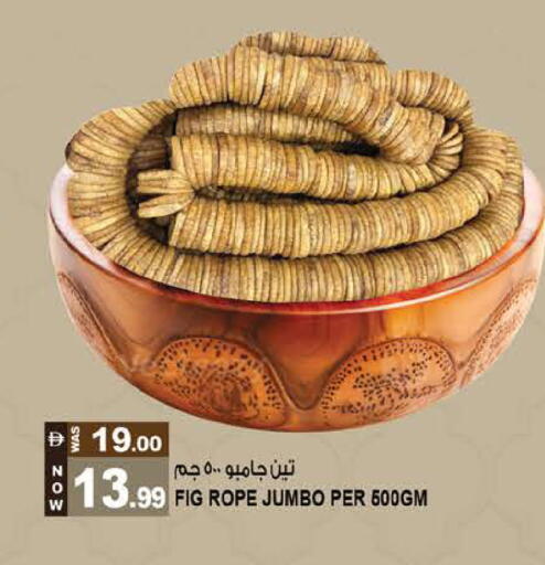 Fig available at Hashim Hypermarket in UAE - Sharjah / Ajman