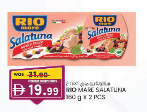 available at K.M Hypermarket in UAE - Sharjah / Ajman