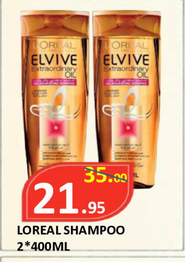 available at ROYAL GULF HYPERMARKET LLC in UAE - Abu Dhabi