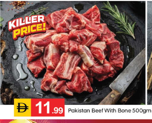 available at سوق طلال in الإمارات العربية المتحدة , الامارات - الشارقة / عجمان