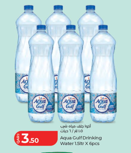 available at LuLu Hypermarket in Qatar - Al Rayyan